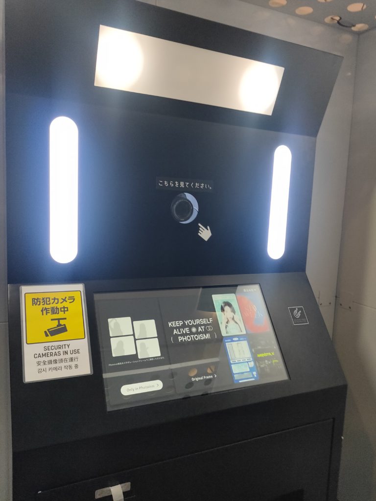 StrayKids-Photoism-Purikura-03