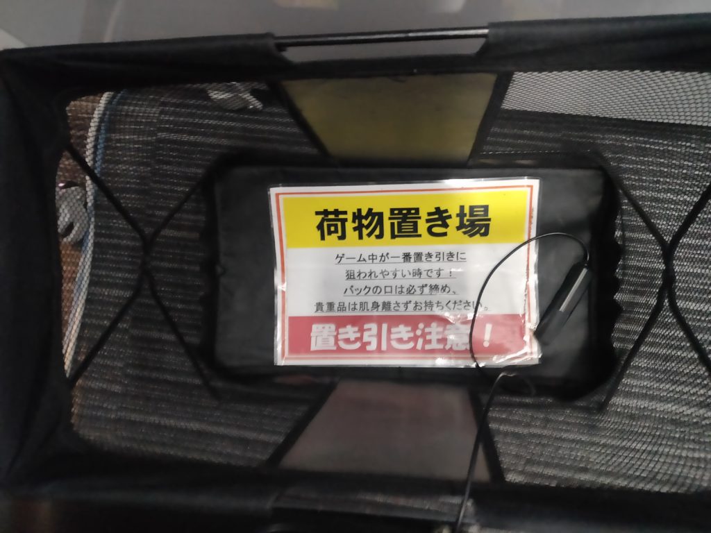 StrayKids-Photoism-Purikura-05-attention