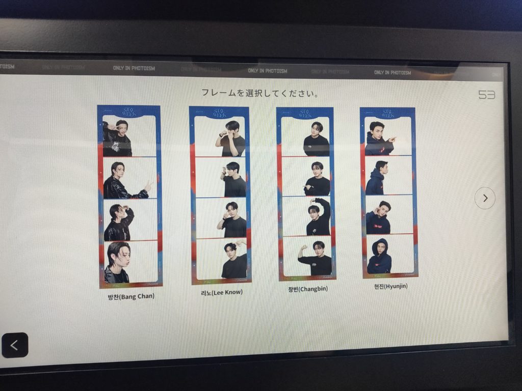 StrayKids-Photoism-Purikura-07-StrayKidsMember