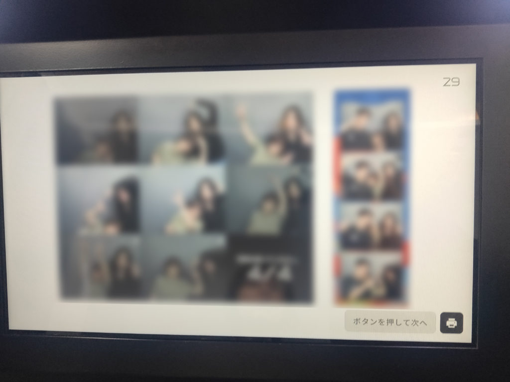 StrayKids-Photoism-Purikura-13-funny